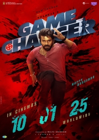 دانلود movie Game Changer 2025
