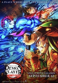 دانلود movie Demon Slayer: Kimetsu no Yaiba Infinity Castle 2025