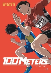 دانلود movie 100 Meters 2025