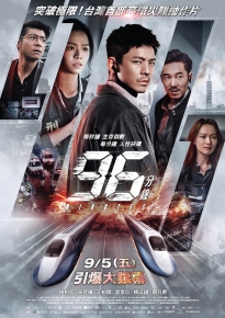 دانلود movie 96 Minutes 2025